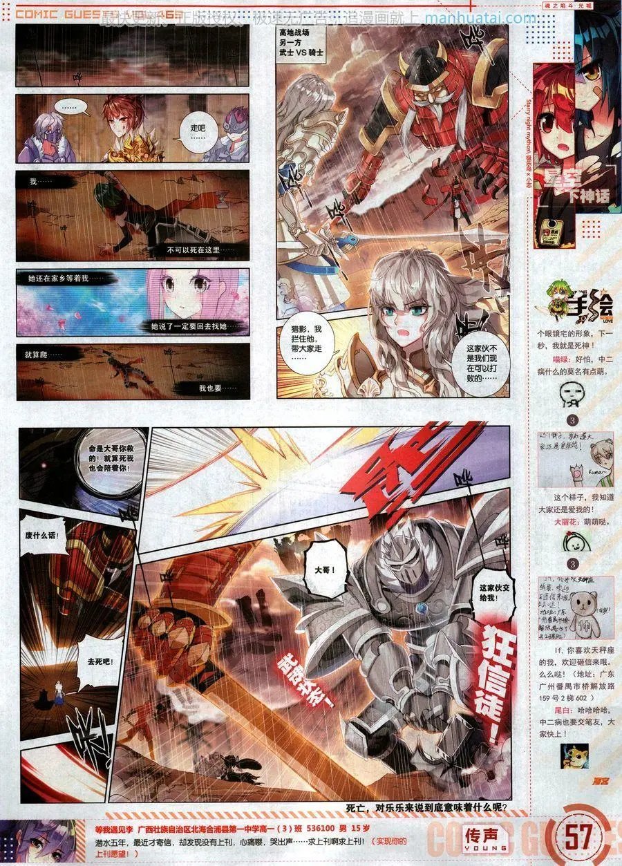 第469期