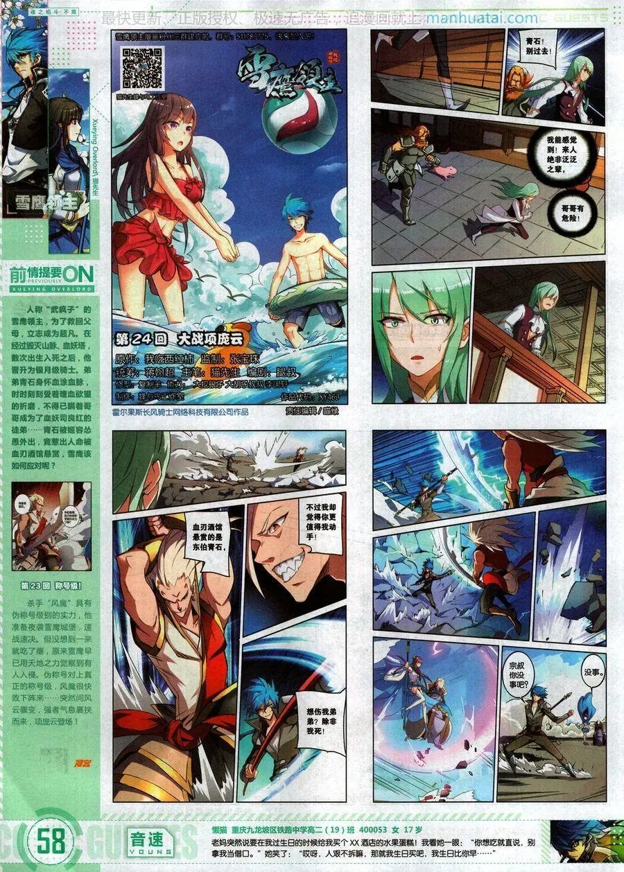 第469期