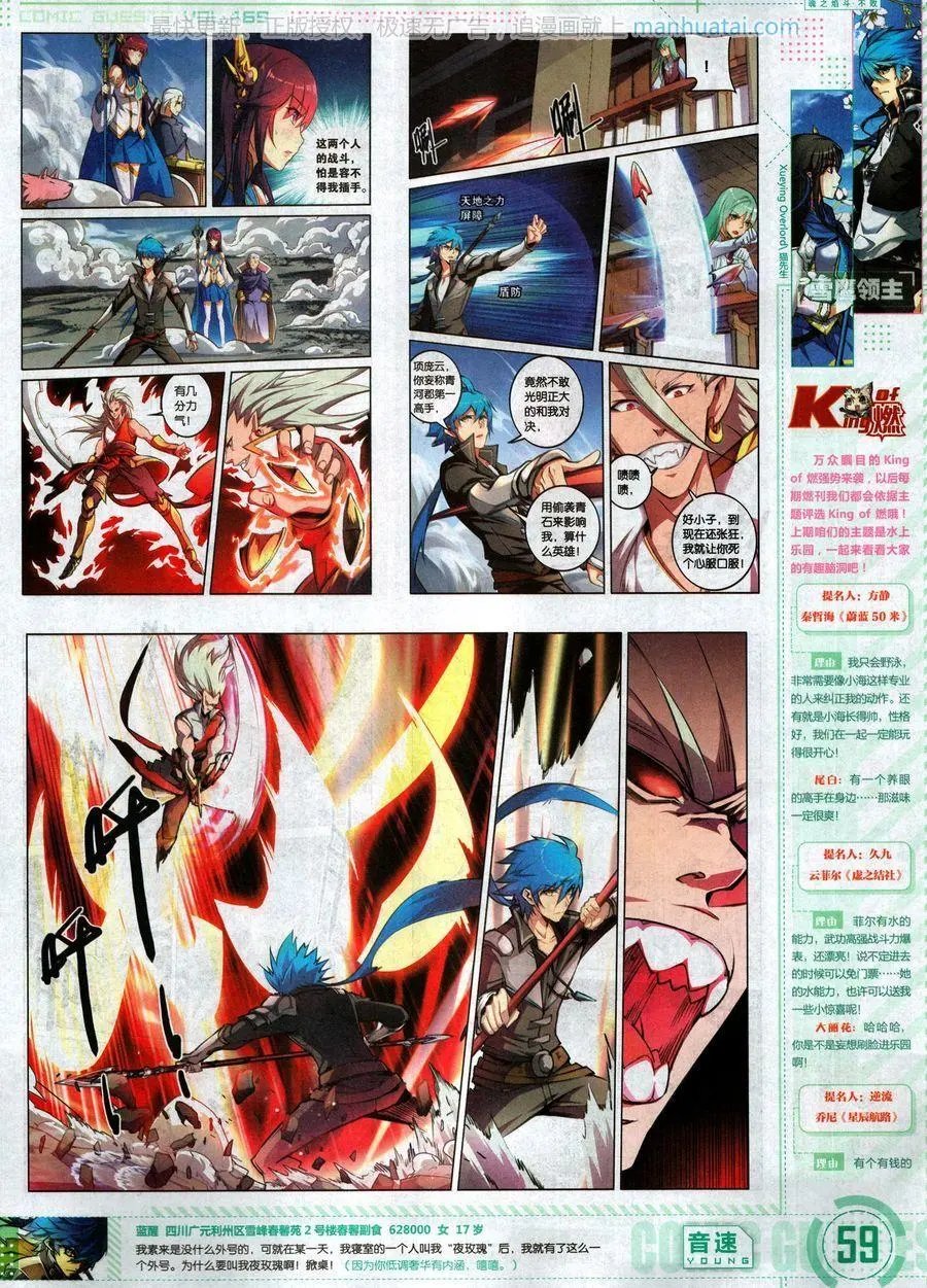 第469期