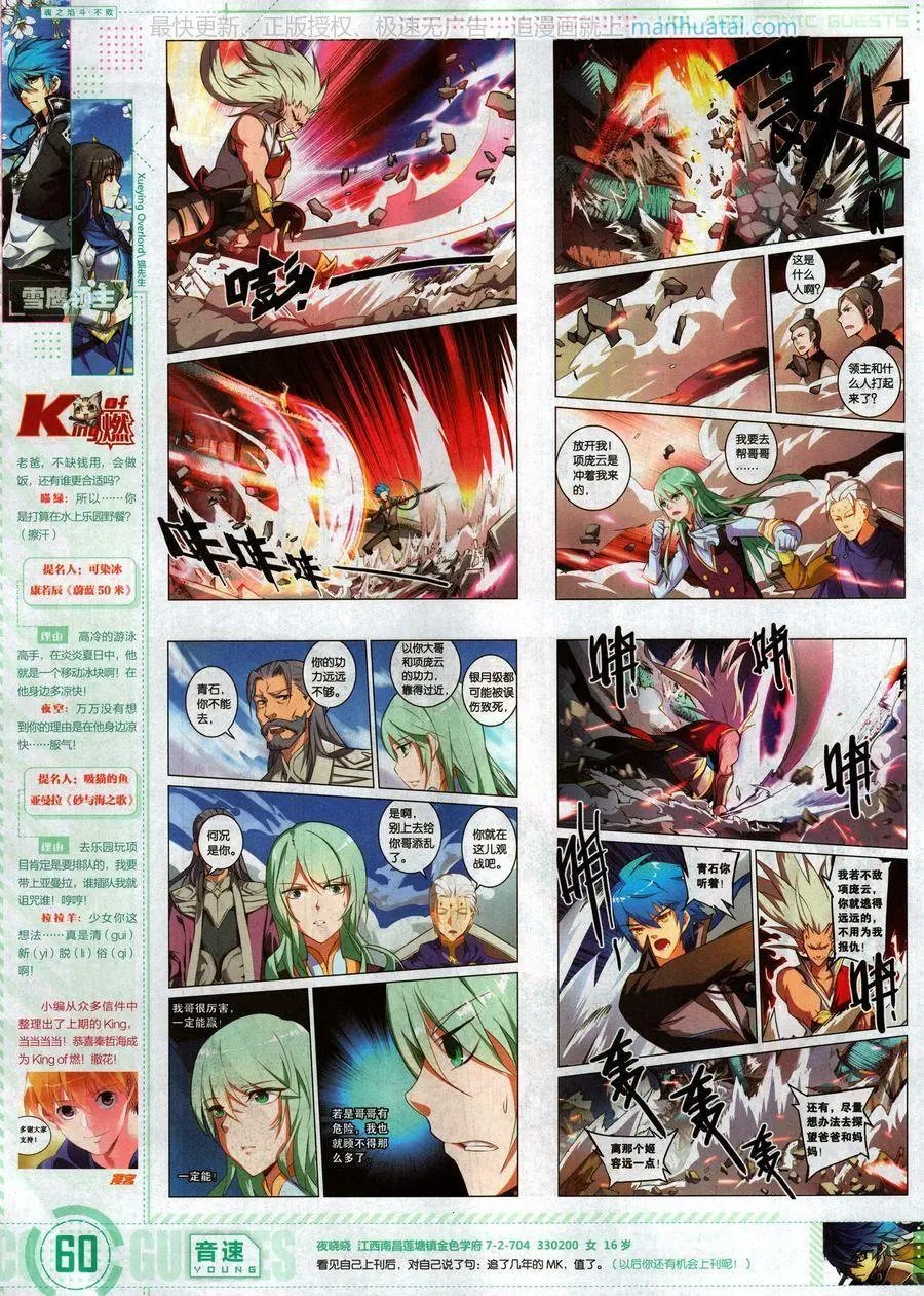 第469期