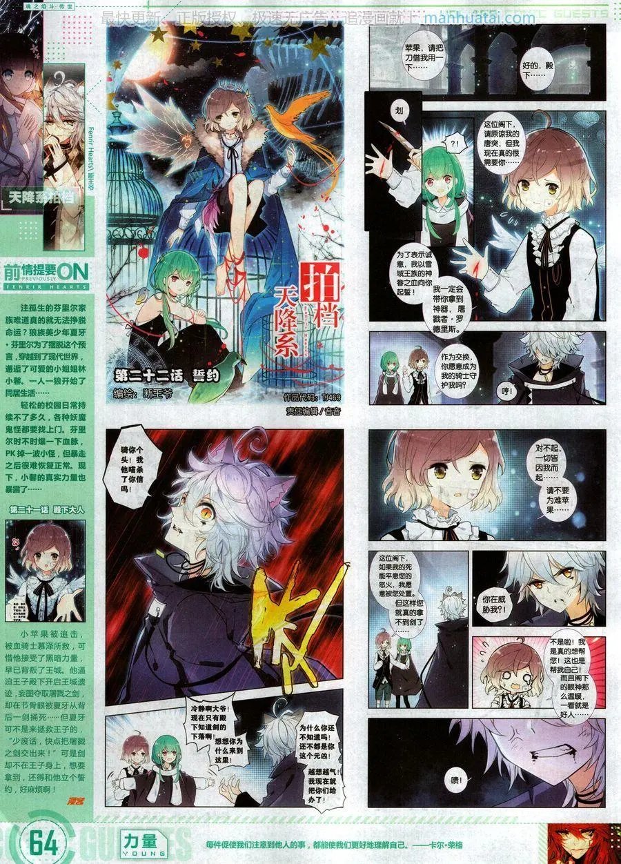 第469期