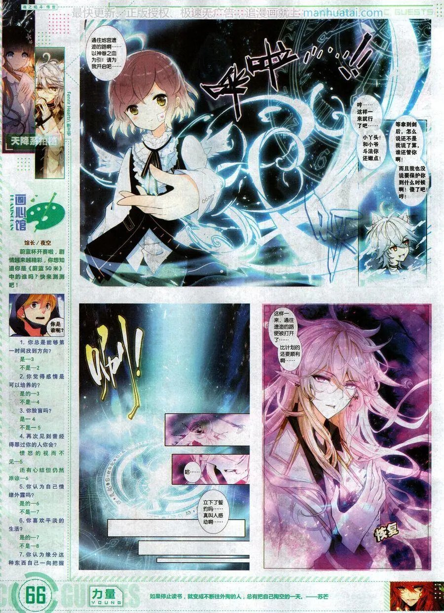 第469期
