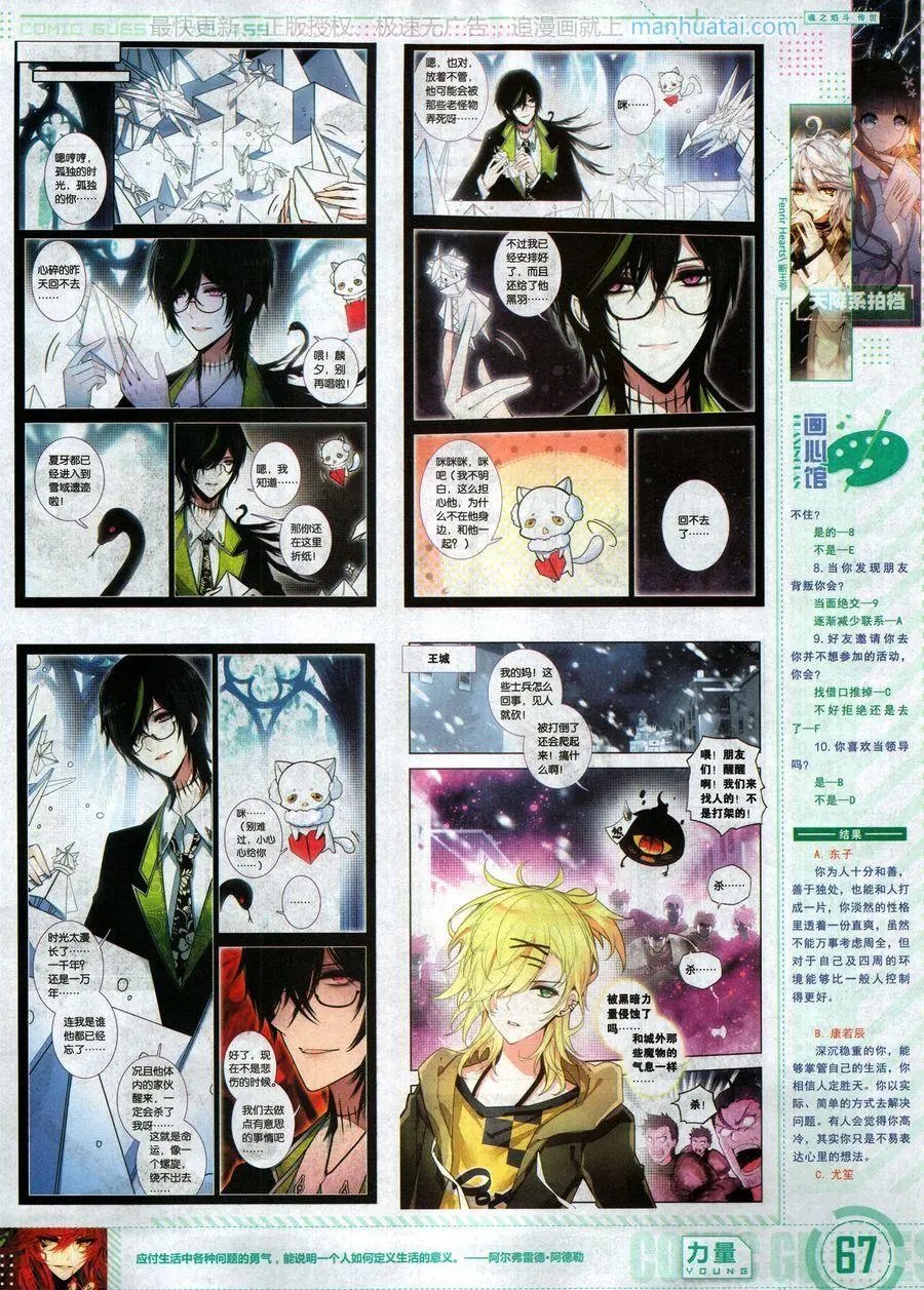 第469期