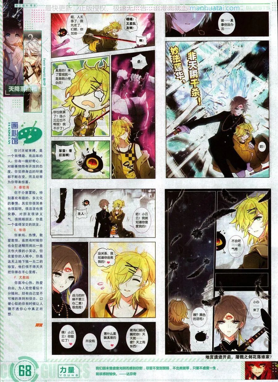 第469期