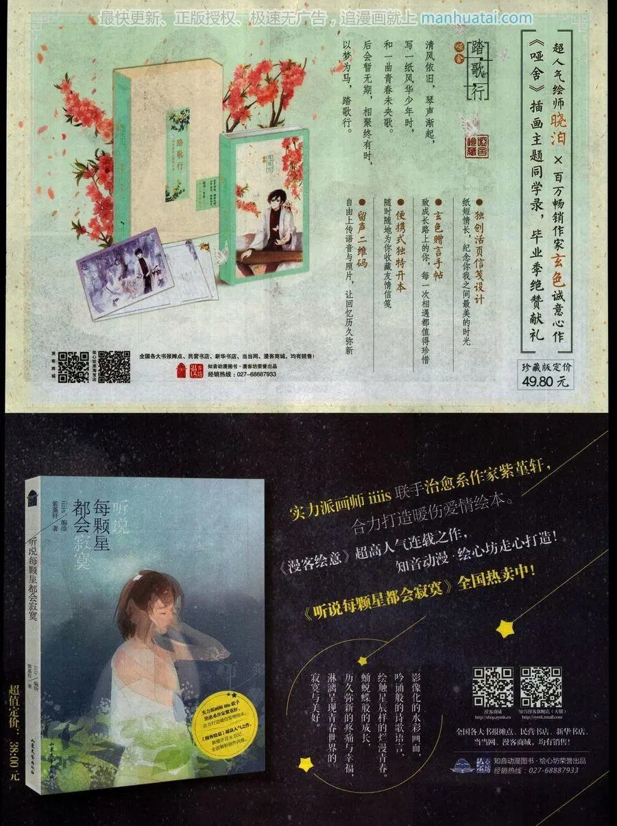 第469期