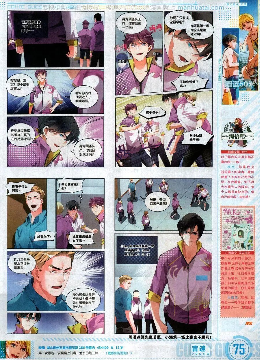 第469期