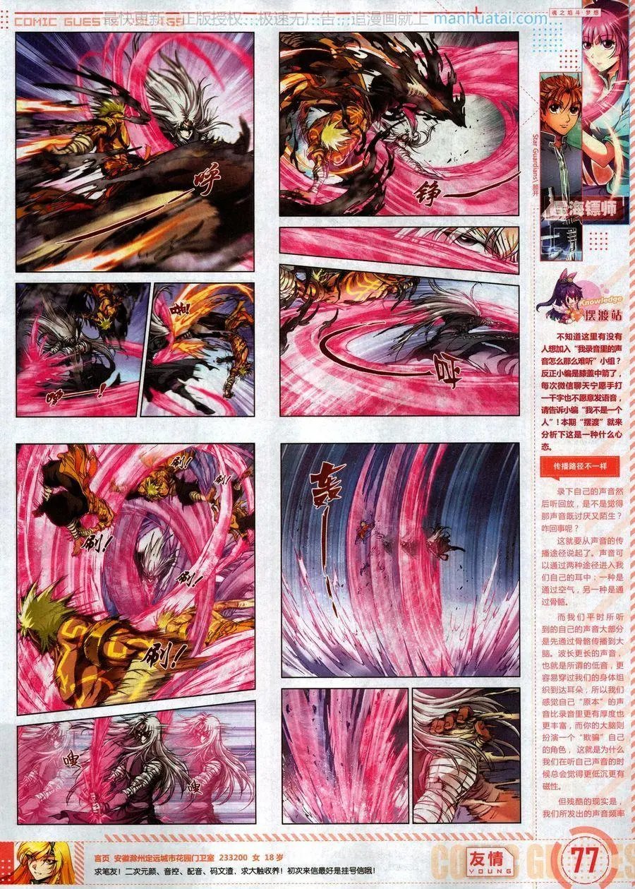 第469期