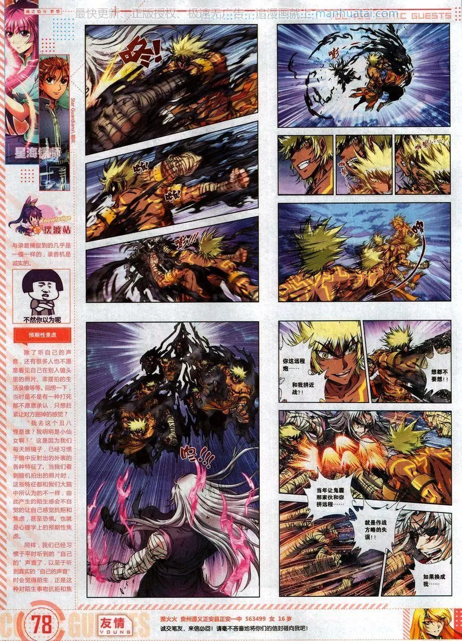 第469期