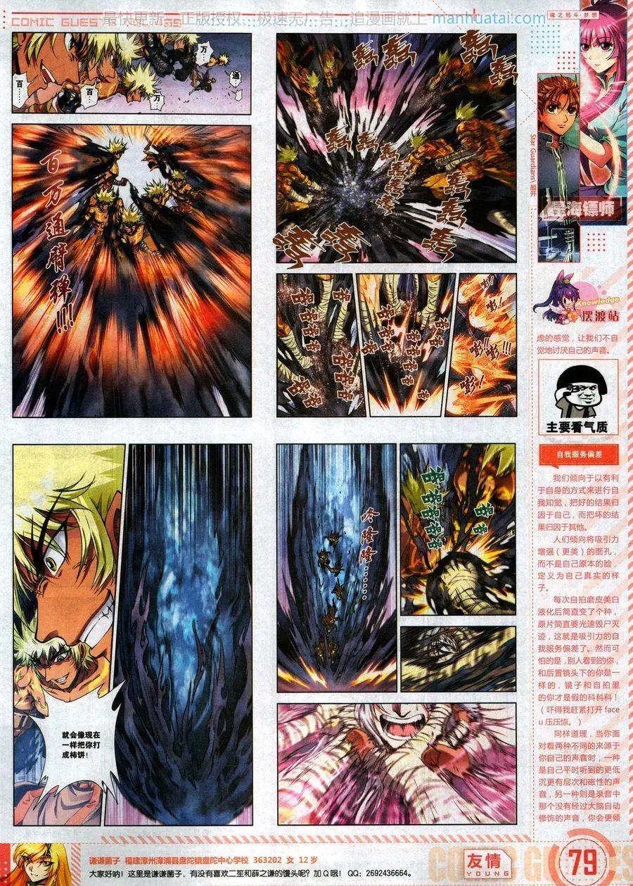第469期