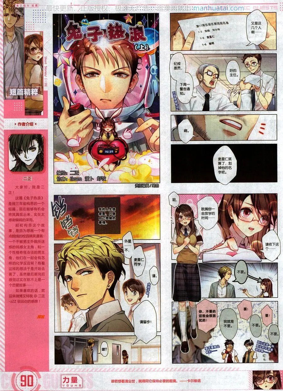 第469期