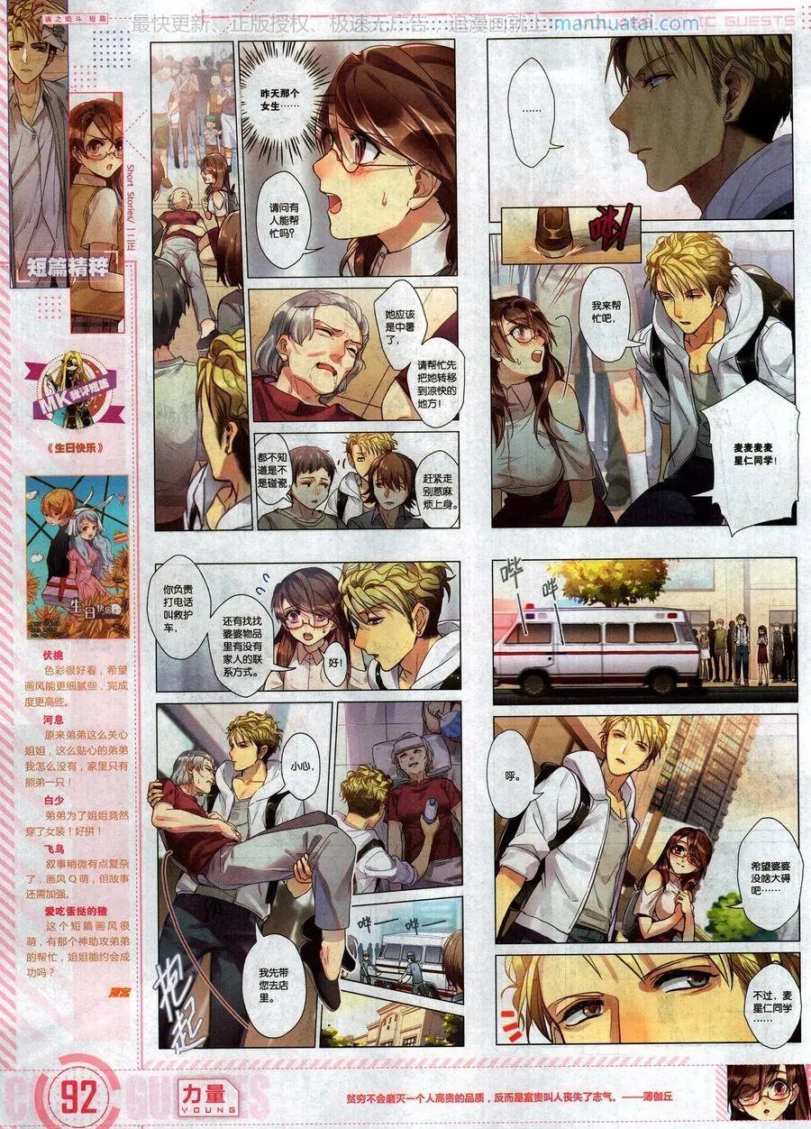 第469期