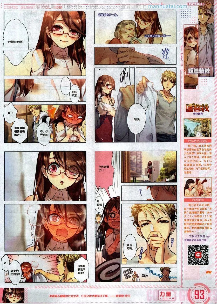 第469期