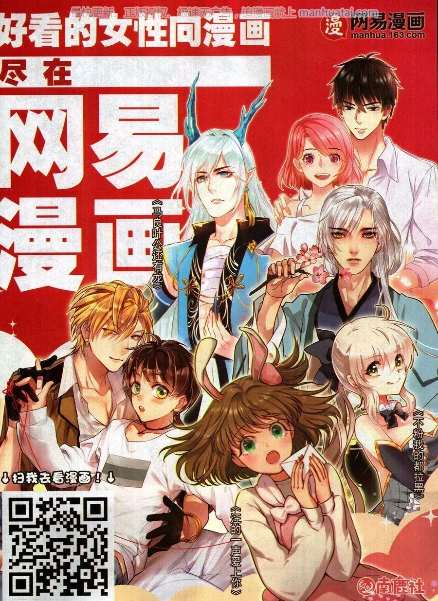 第470期