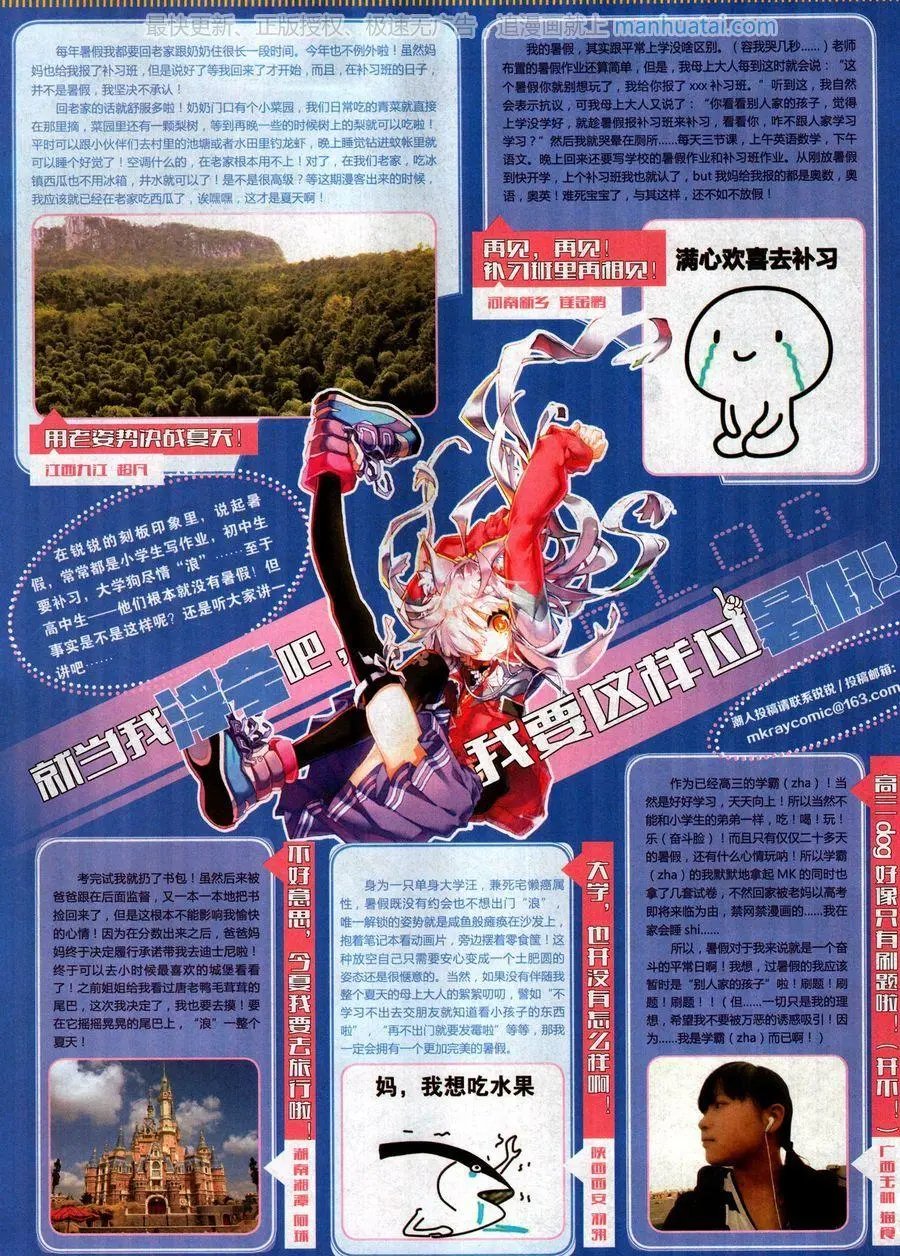 第470期
