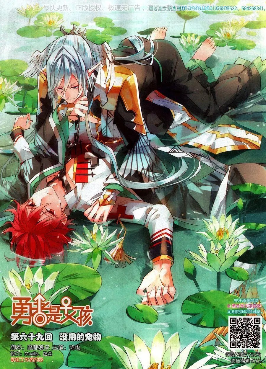 第470期