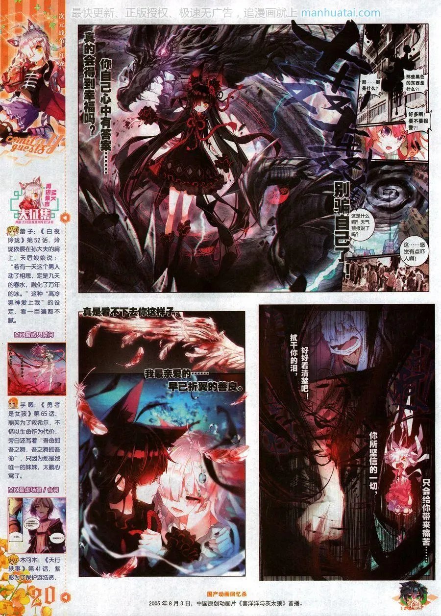 第470期