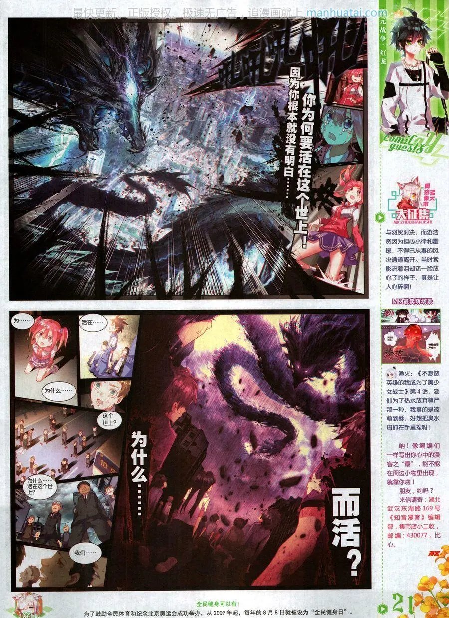 第470期