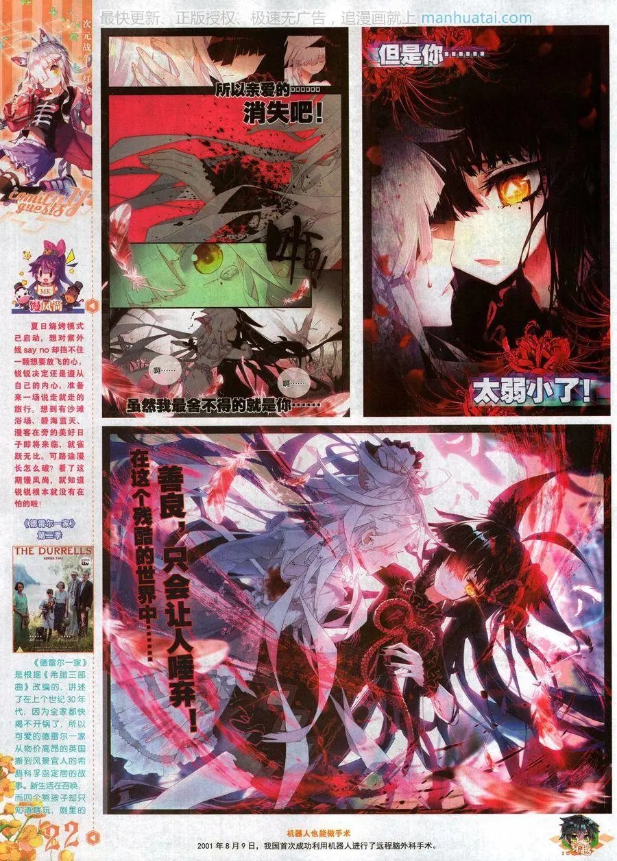 第470期