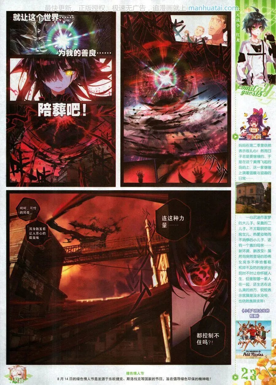 第470期