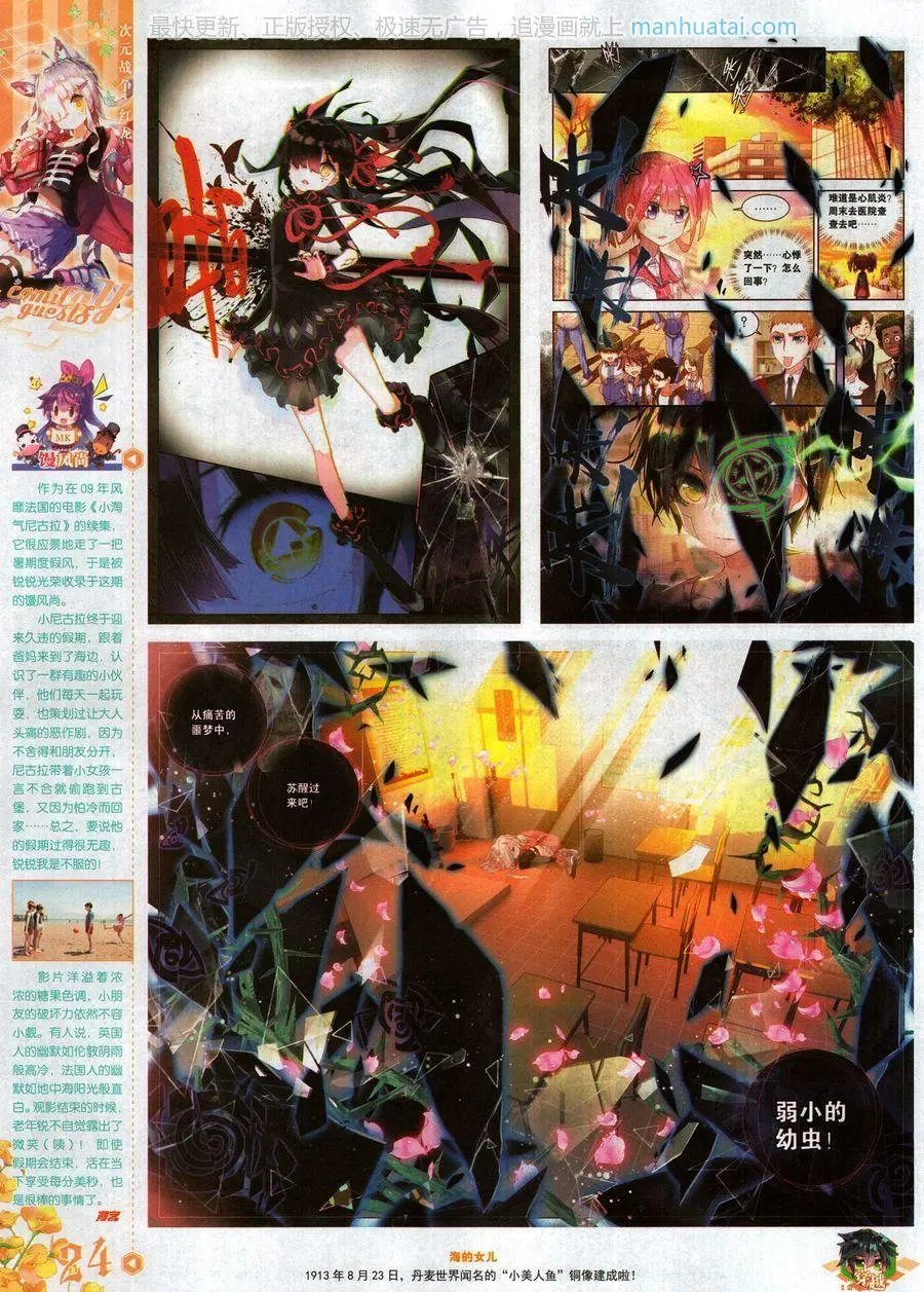 第470期