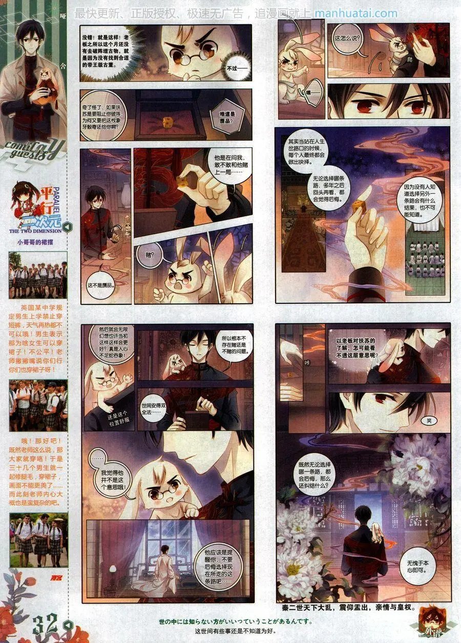 第470期