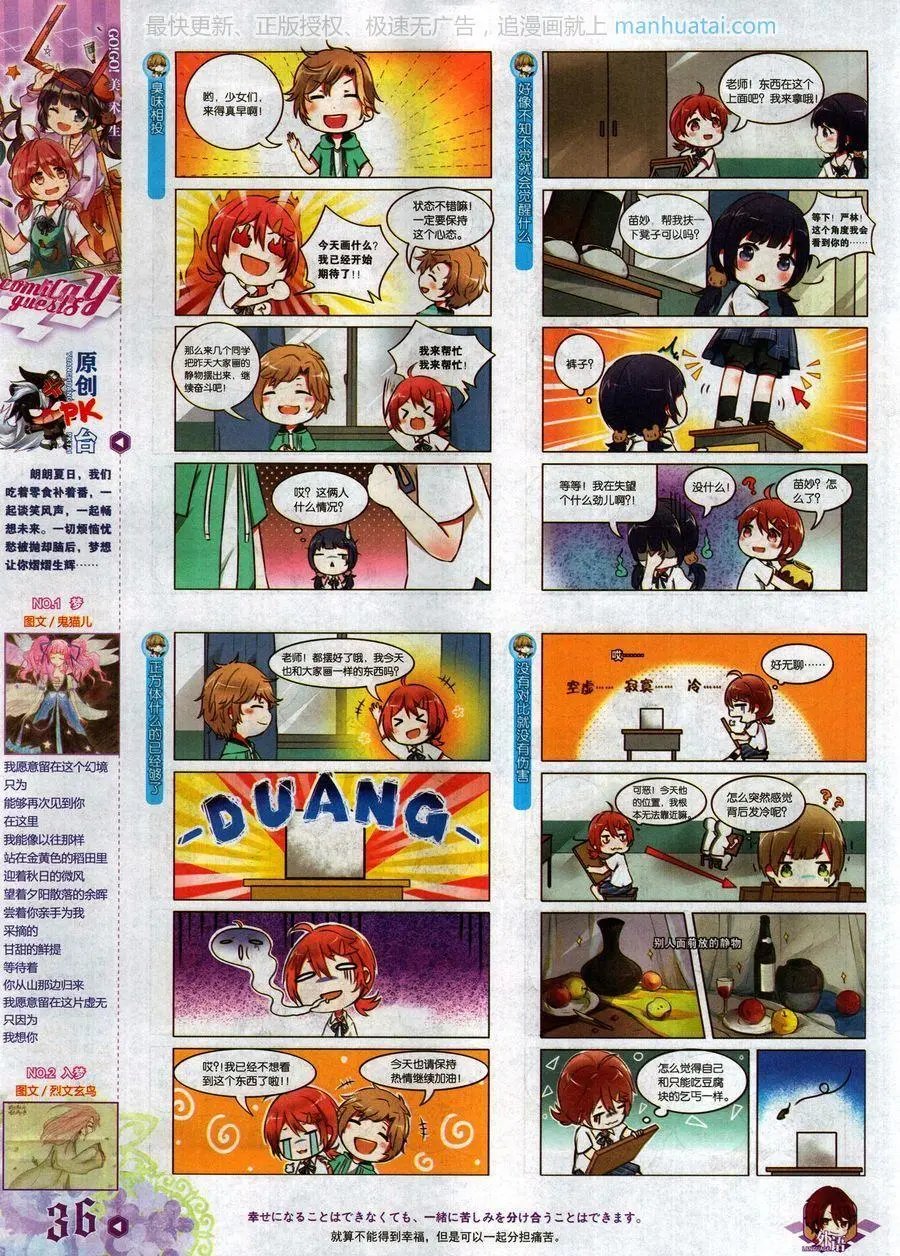 第470期