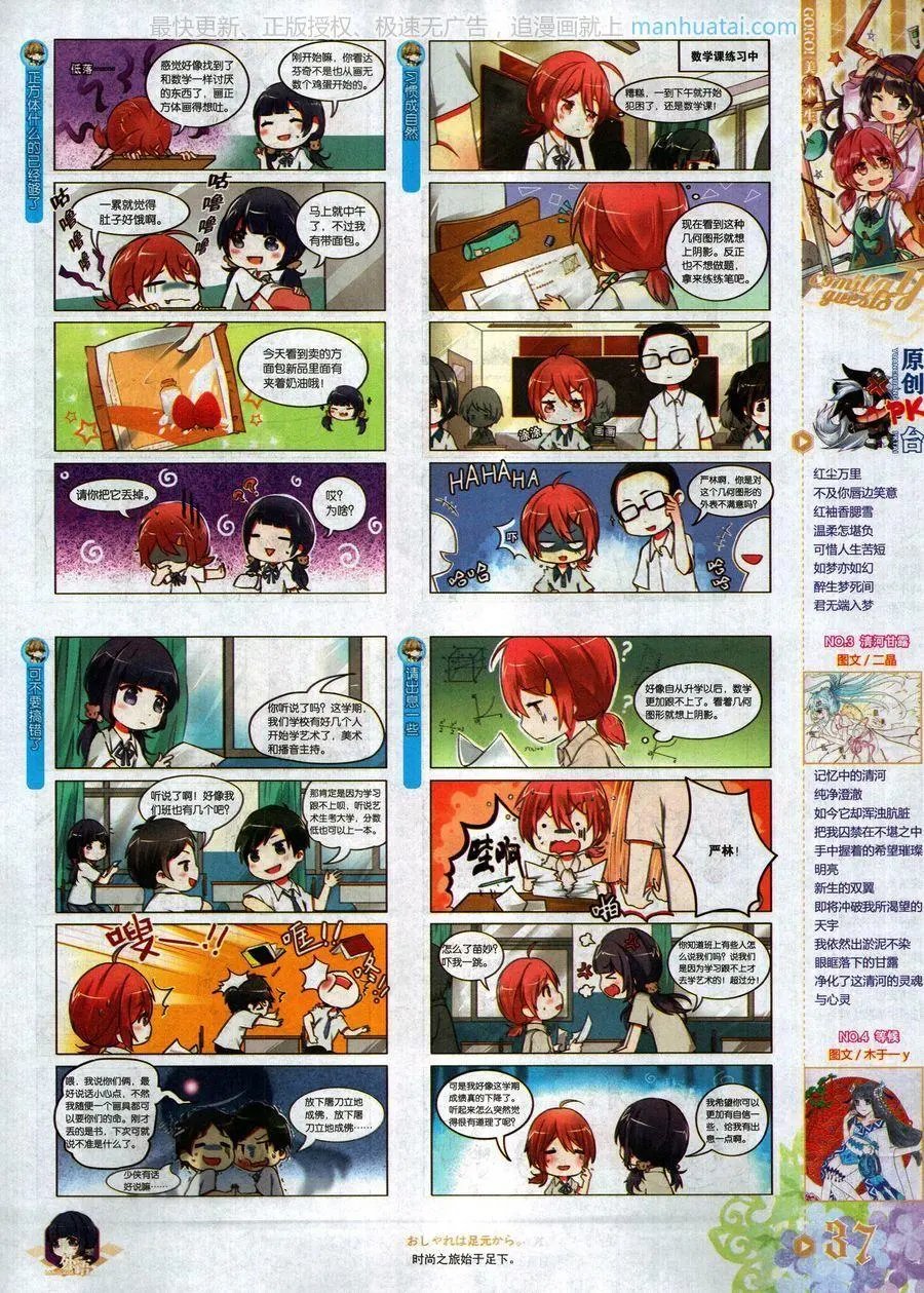 第470期