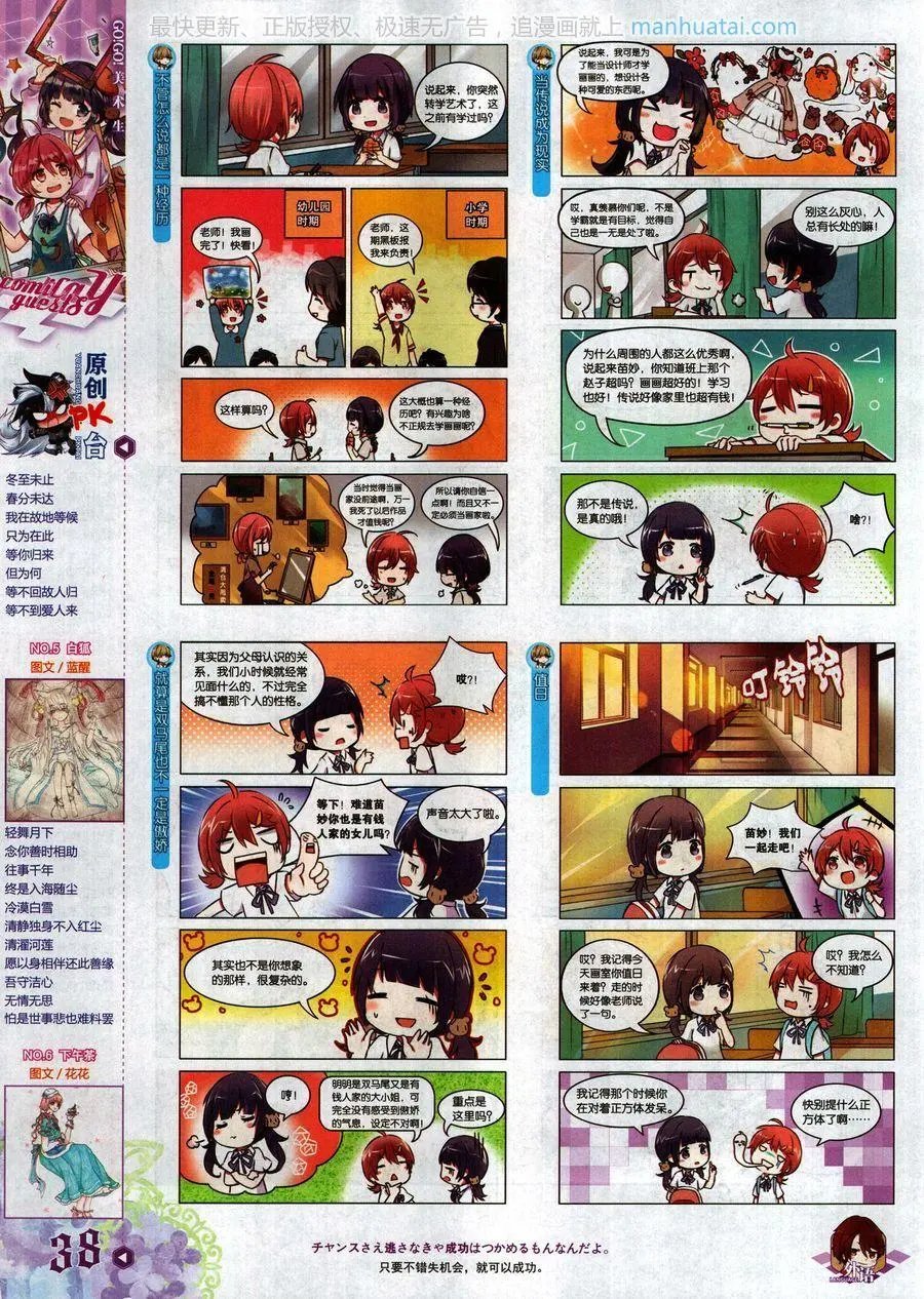第470期