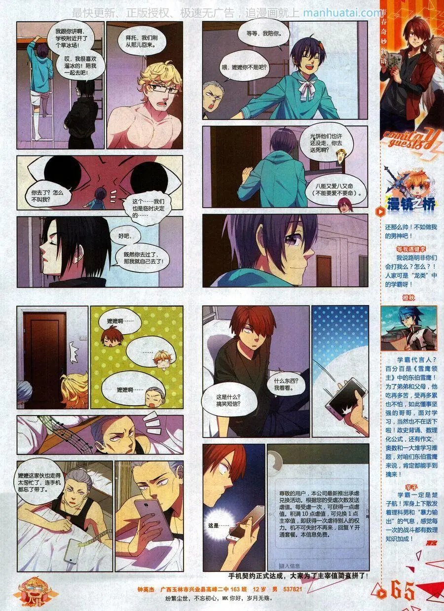 第470期