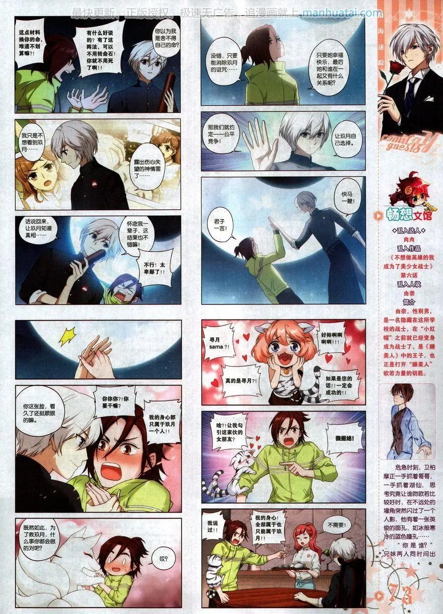 第470期