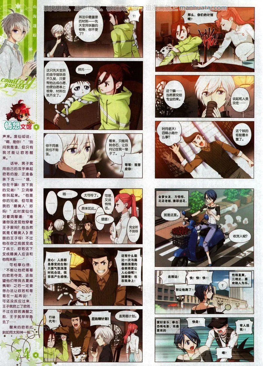 第470期