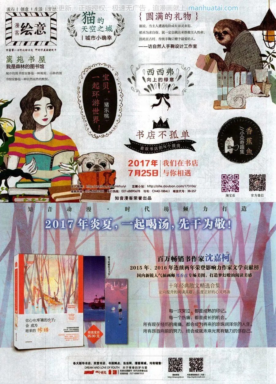 第470期