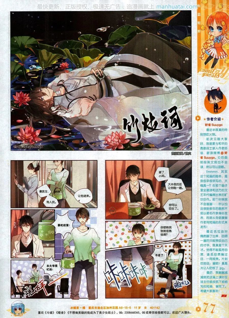 第470期