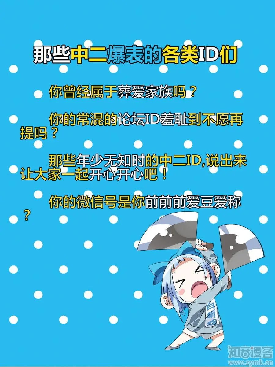 第471期