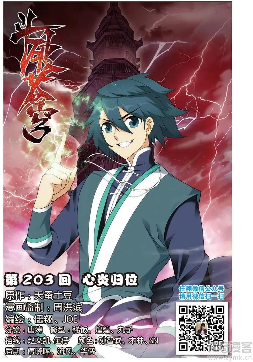 第471期