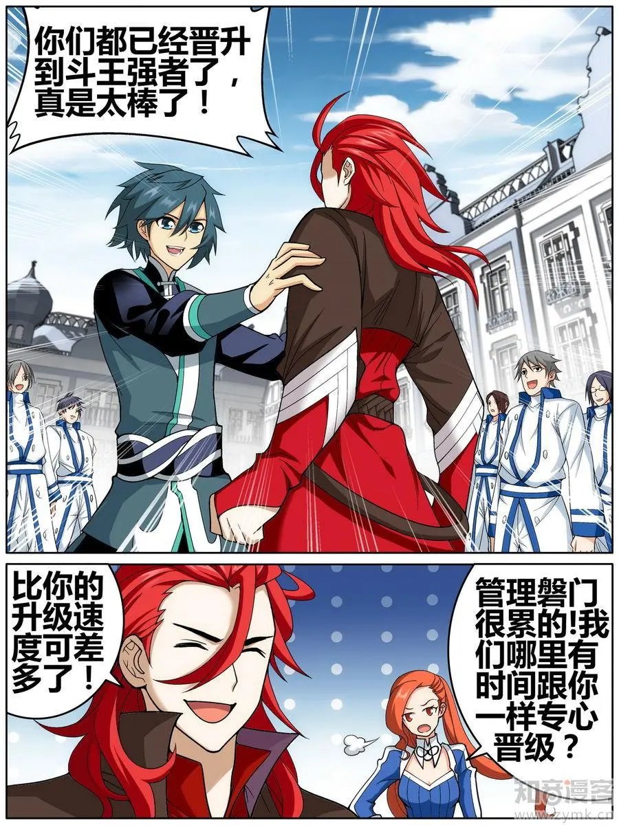 第471期