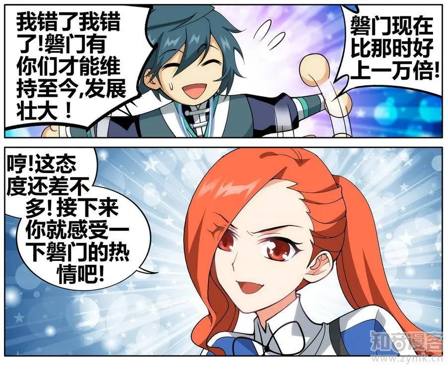 第471期