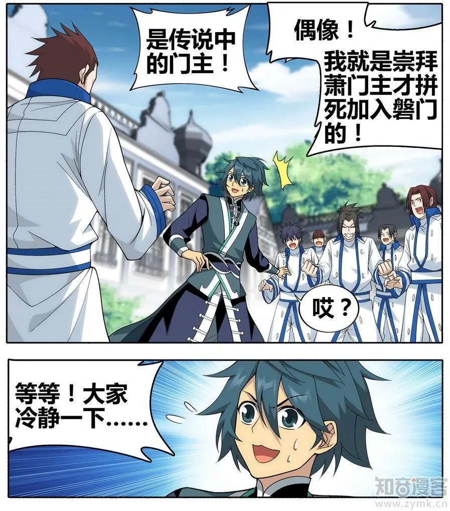 第471期