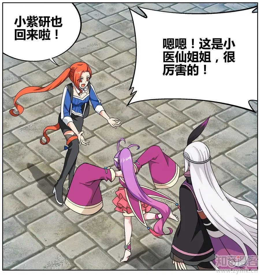 第471期