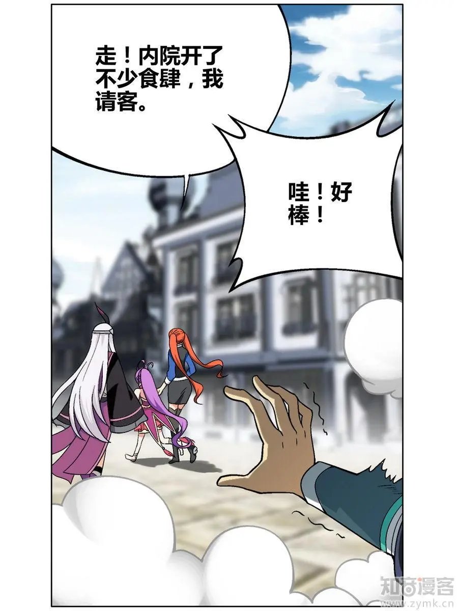 第471期