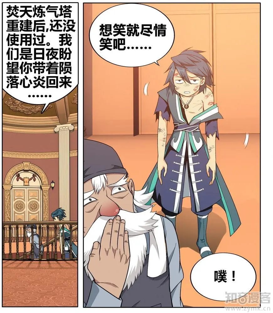 第471期