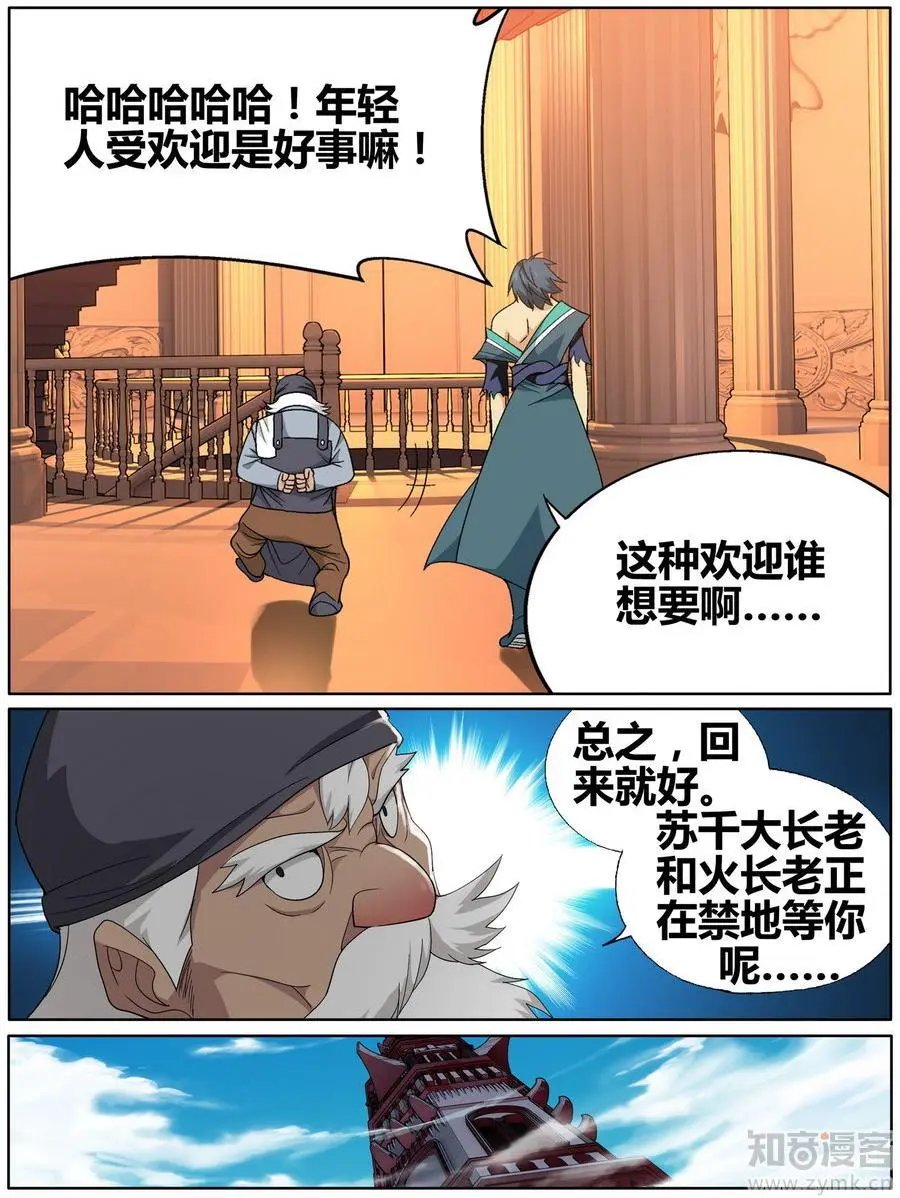 第471期
