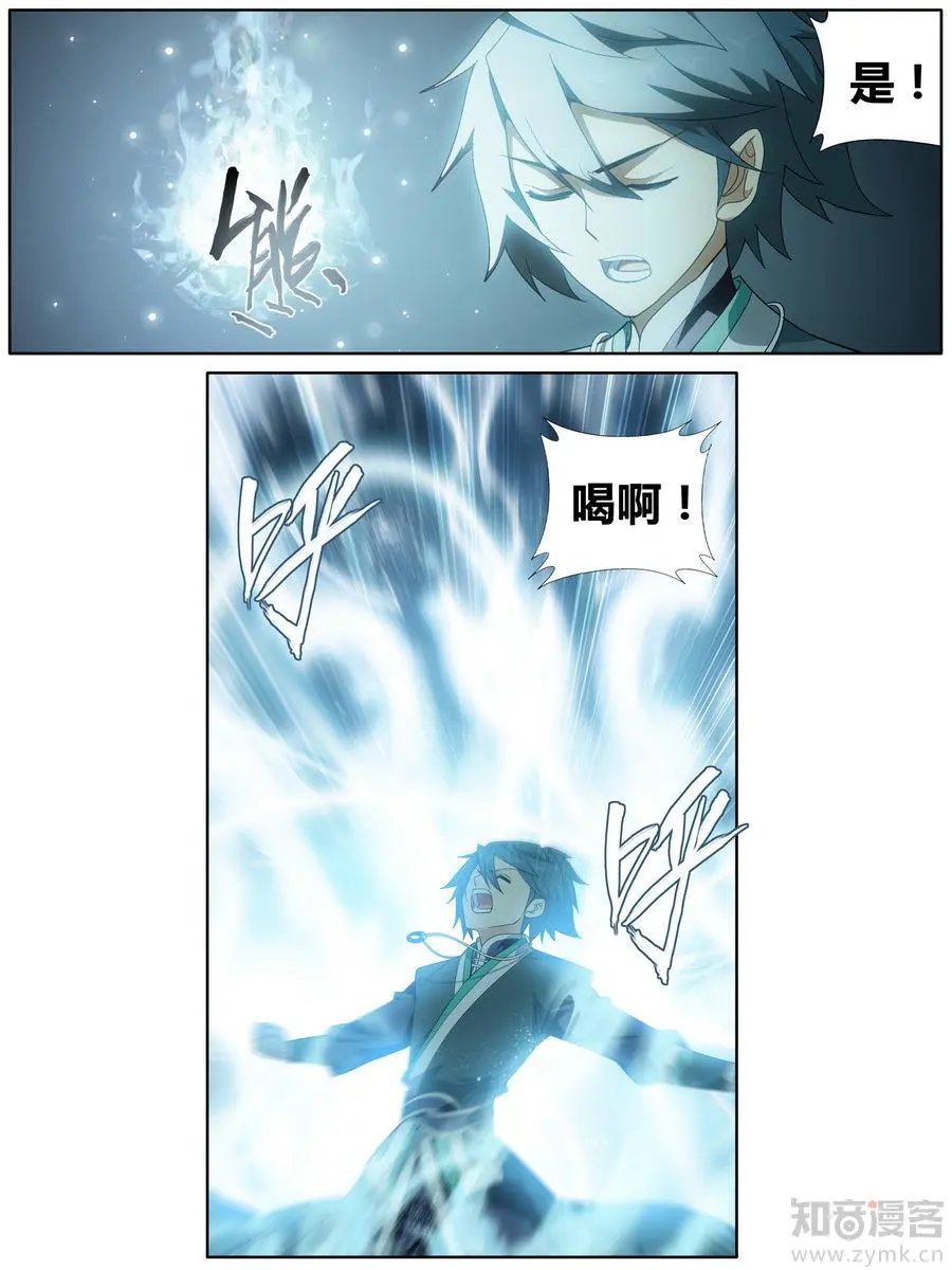 第471期