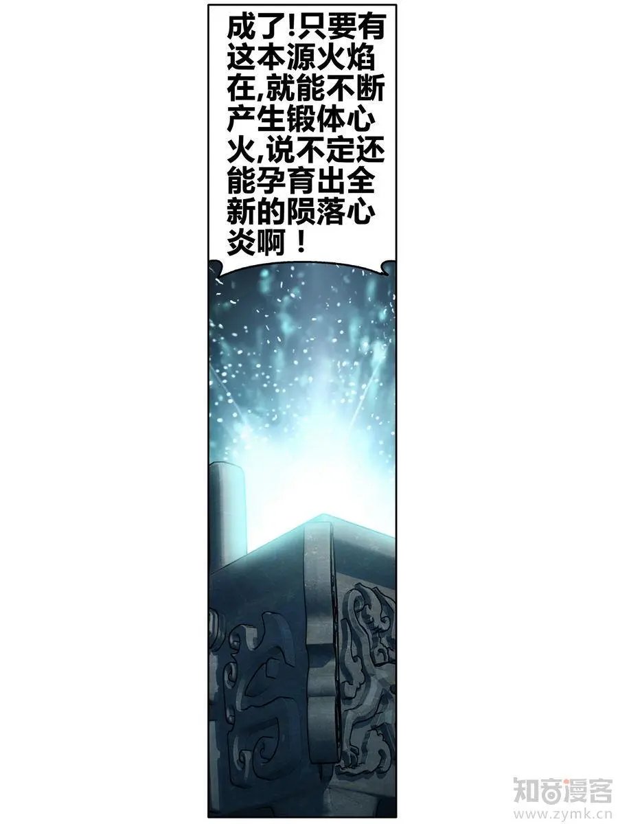 第471期