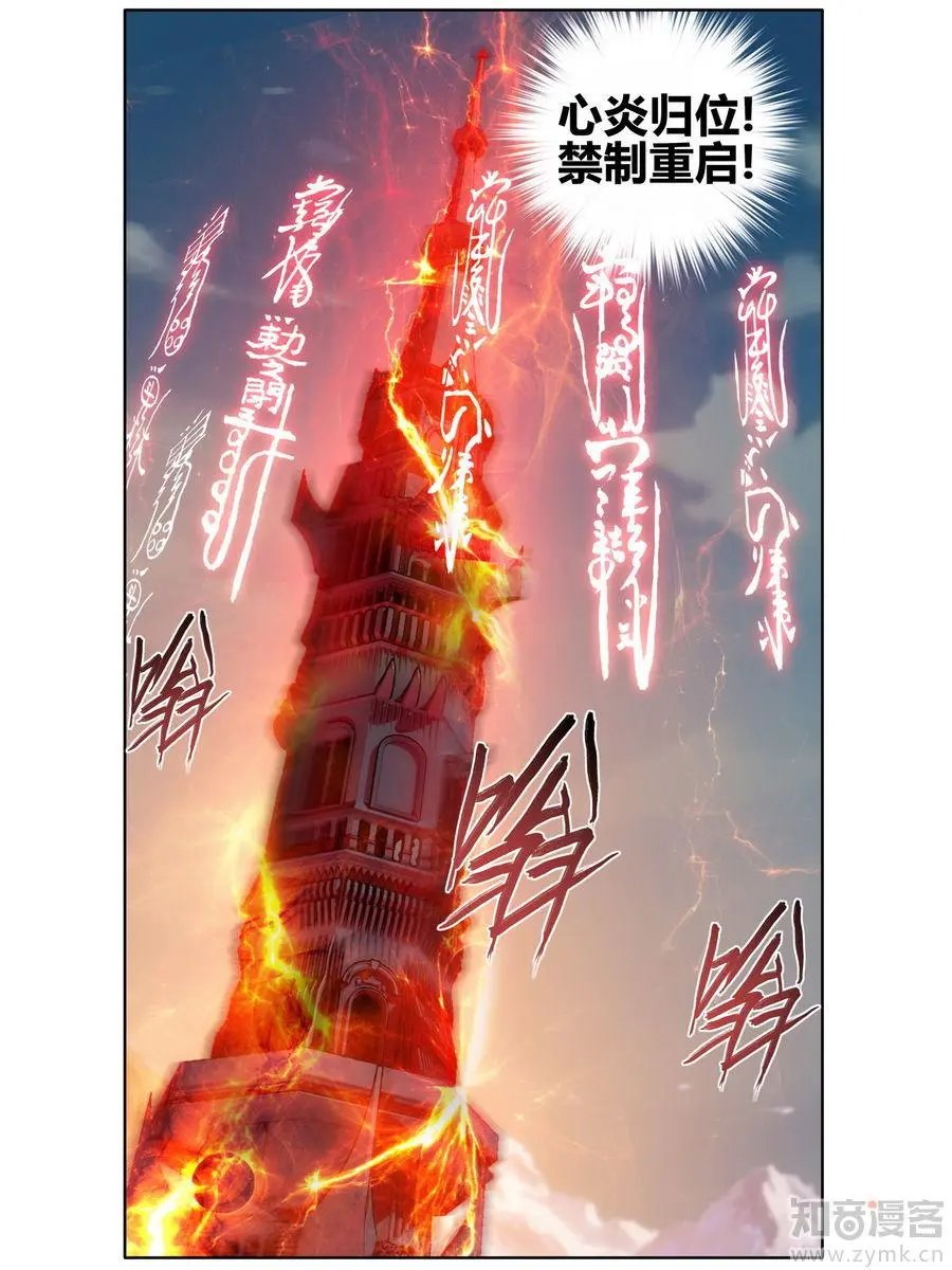 第471期