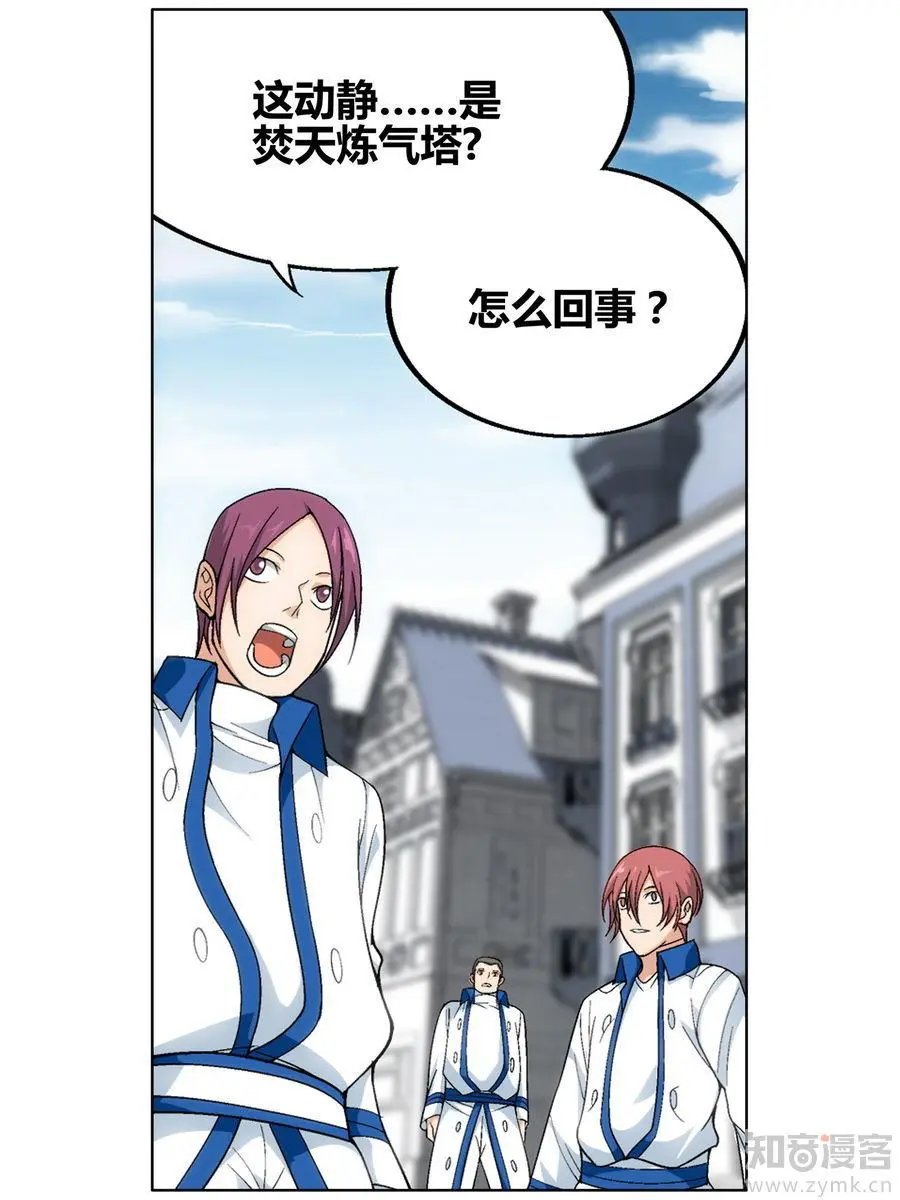 第471期