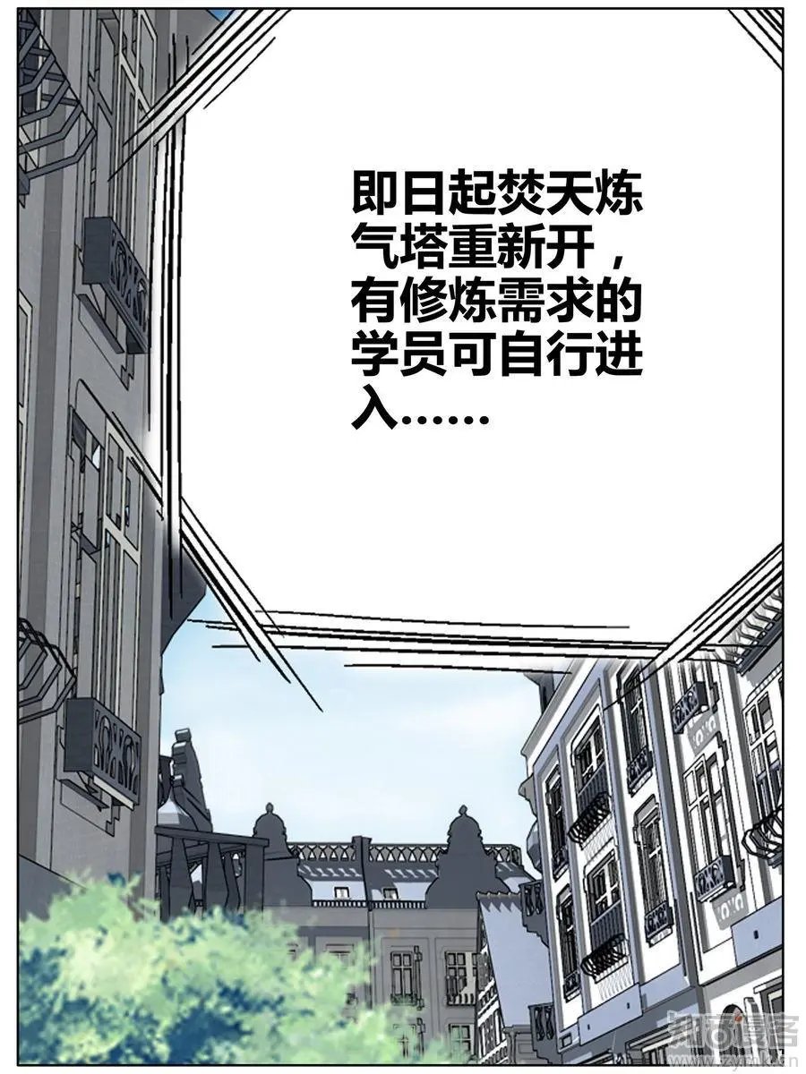 第471期