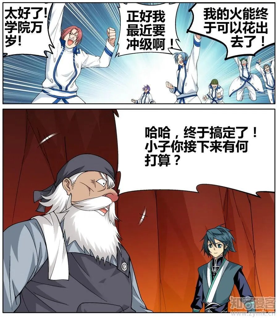 第471期