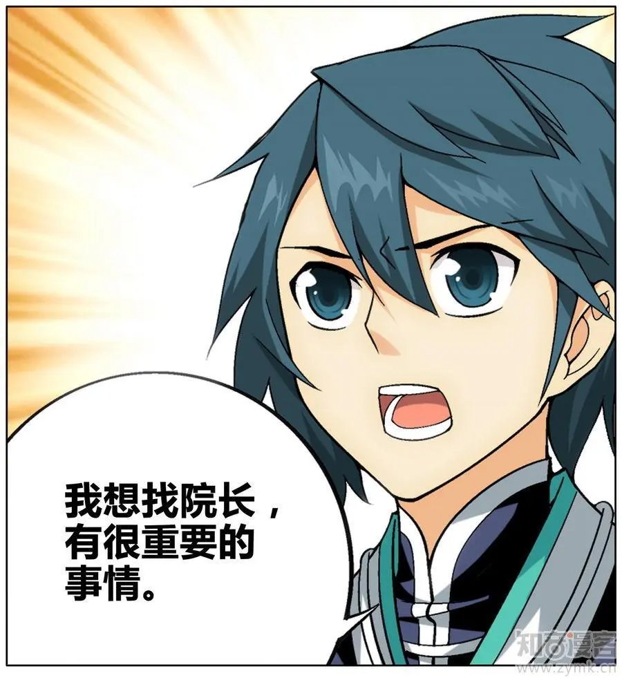 第471期