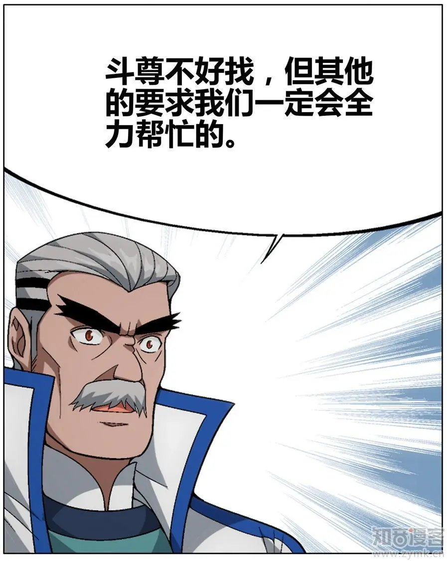 第471期